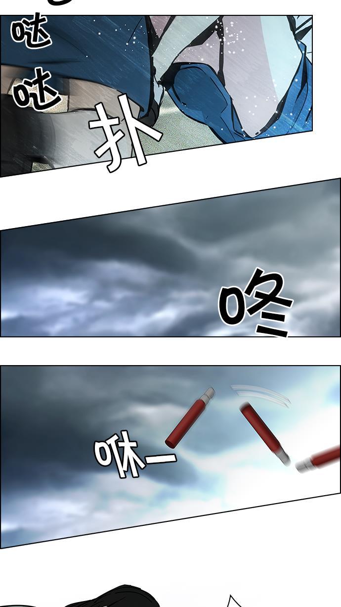 腐女子彼女漫画韩漫全集-[第45话] 开始倒下的多米诺骨牌(1)无删减无遮挡章节图片 