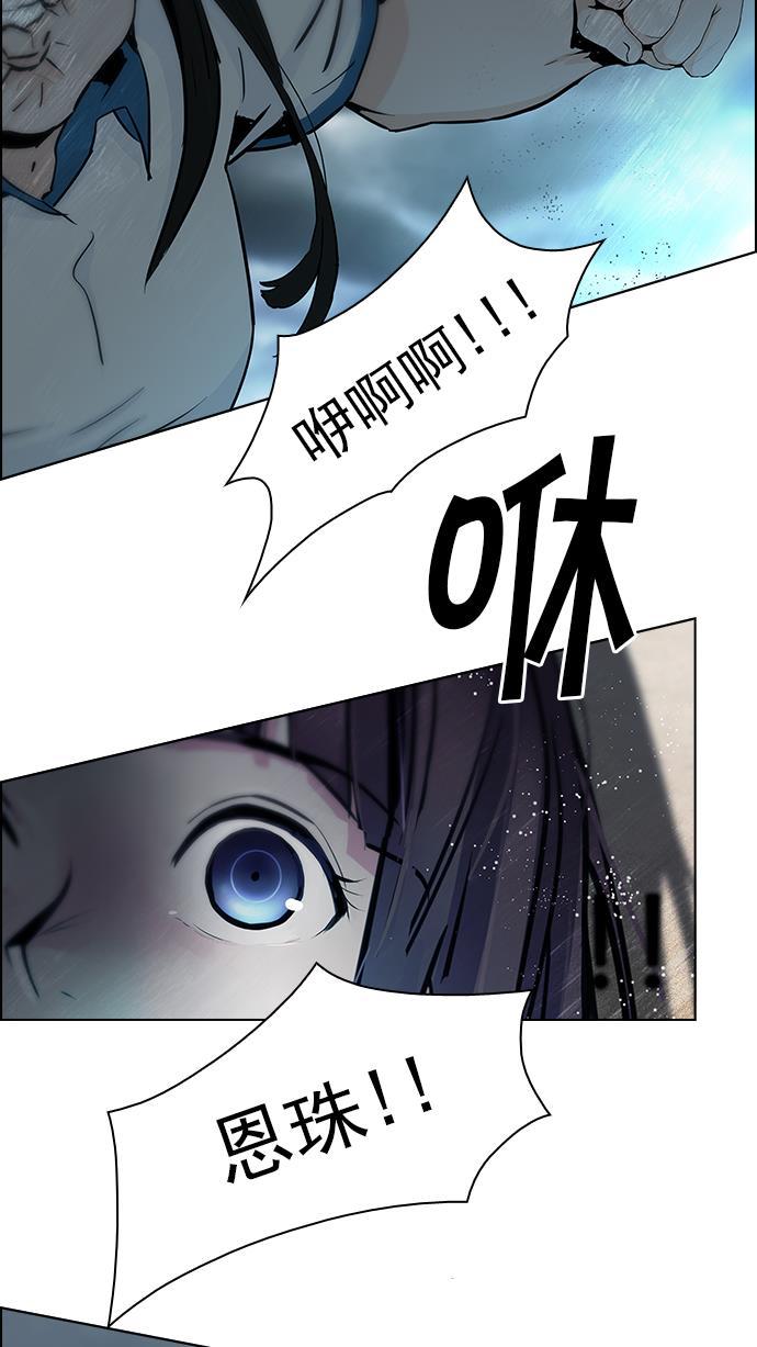 腐女子彼女漫画韩漫全集-[第45话] 开始倒下的多米诺骨牌(1)无删减无遮挡章节图片 