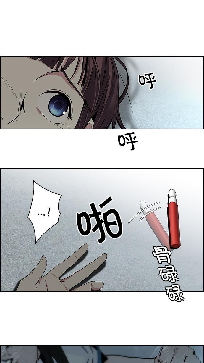 腐女子彼女漫画韩漫全集-[第45话] 开始倒下的多米诺骨牌(1)无删减无遮挡章节图片 