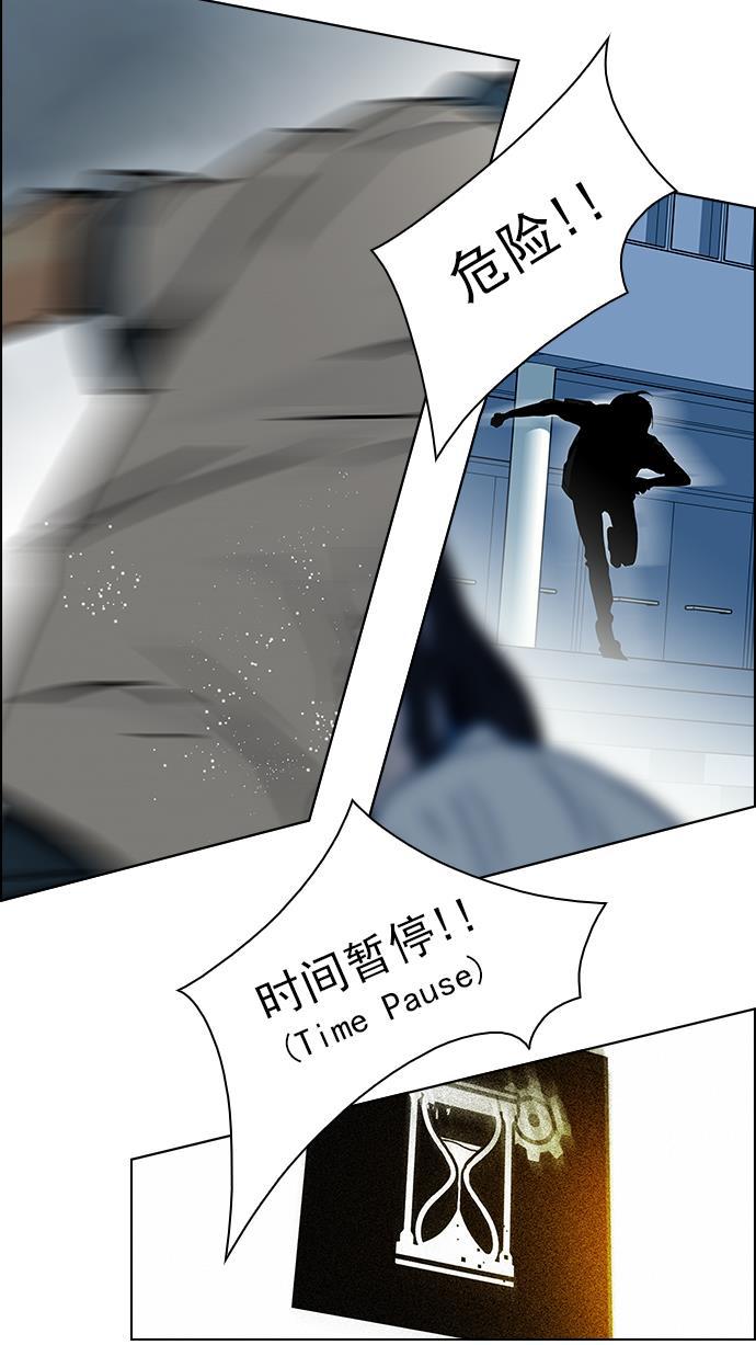 腐女子彼女漫画韩漫全集-[第45话] 开始倒下的多米诺骨牌(1)无删减无遮挡章节图片 
