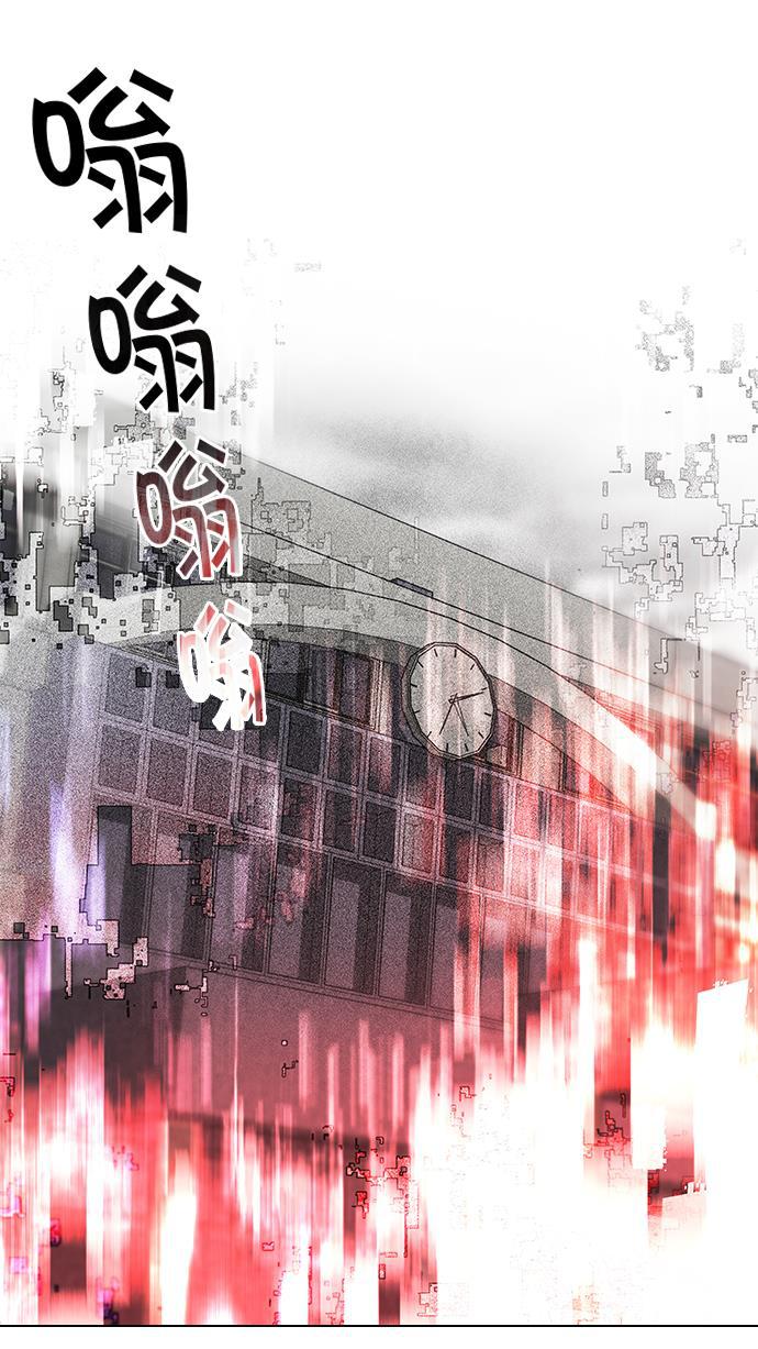 腐女子彼女漫画韩漫全集-[第45话] 开始倒下的多米诺骨牌(1)无删减无遮挡章节图片 