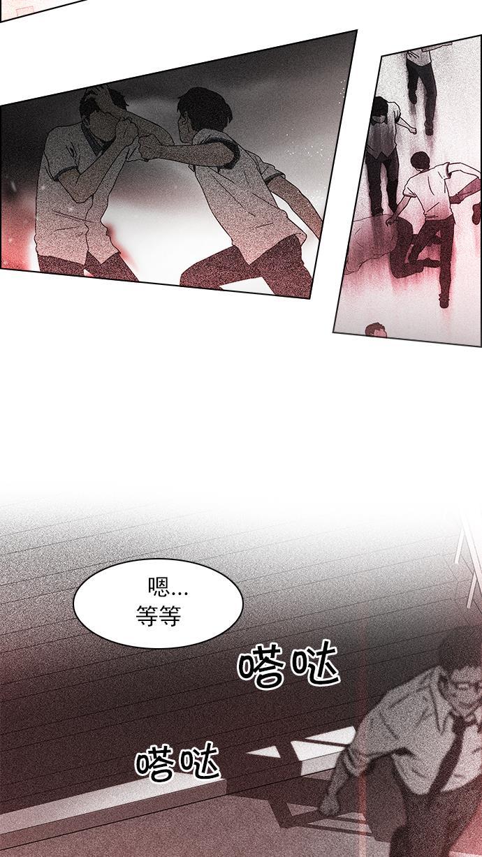 腐女子彼女漫画韩漫全集-[第45话] 开始倒下的多米诺骨牌(1)无删减无遮挡章节图片 