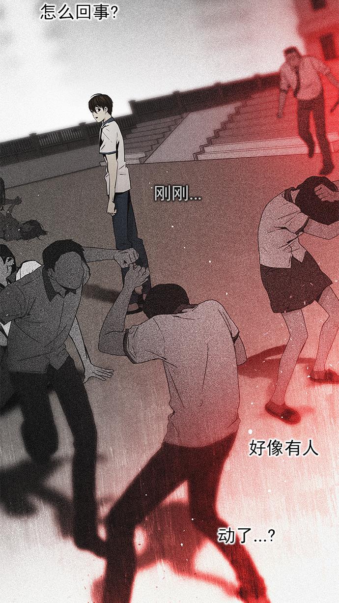 腐女子彼女漫画韩漫全集-[第45话] 开始倒下的多米诺骨牌(1)无删减无遮挡章节图片 