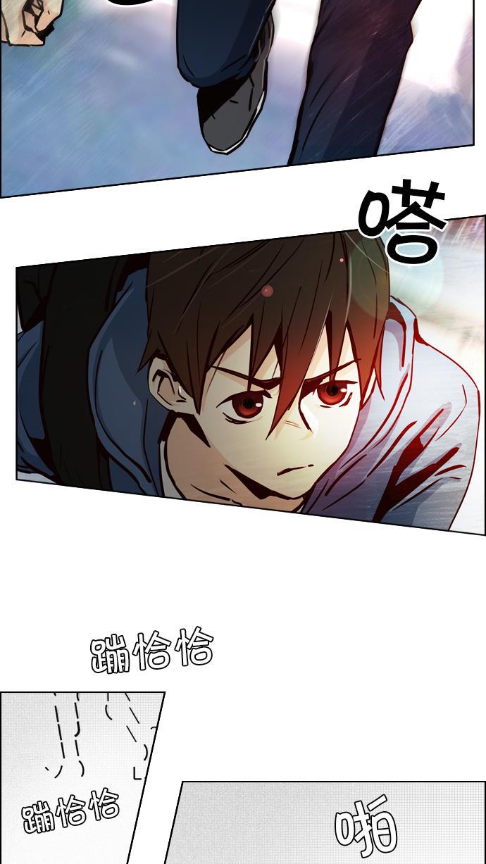 腐女子彼女漫画韩漫全集-[第26话] a Long Day（1）无删减无遮挡章节图片 