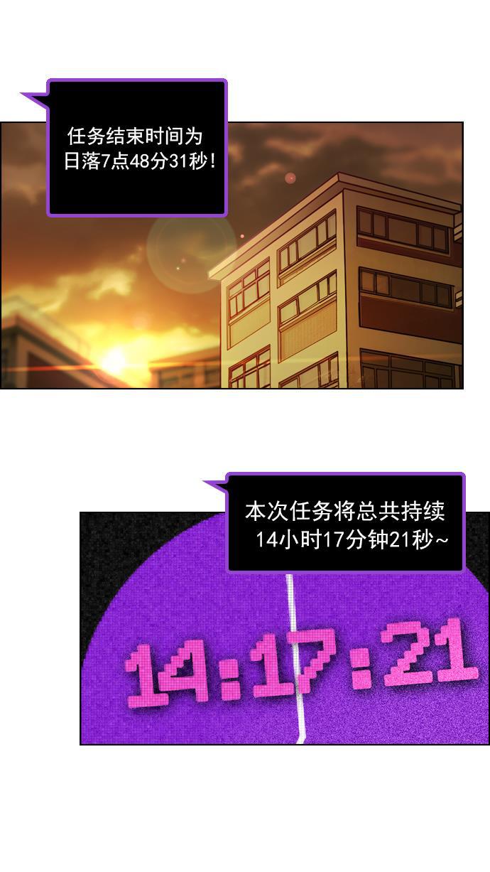 腐女子彼女漫画韩漫全集-[第26话] a Long Day（1）无删减无遮挡章节图片 