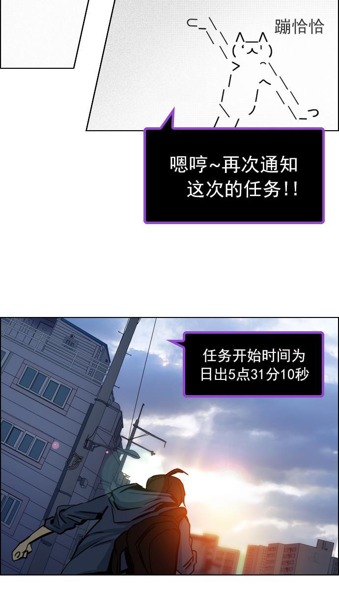 腐女子彼女漫画韩漫全集-[第26话] a Long Day（1）无删减无遮挡章节图片 