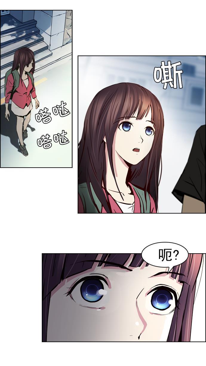 腐女子彼女漫画韩漫全集-[第26话] a Long Day（1）无删减无遮挡章节图片 
