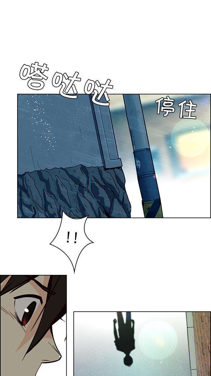腐女子彼女漫画韩漫全集-[第26话] a Long Day（1）无删减无遮挡章节图片 