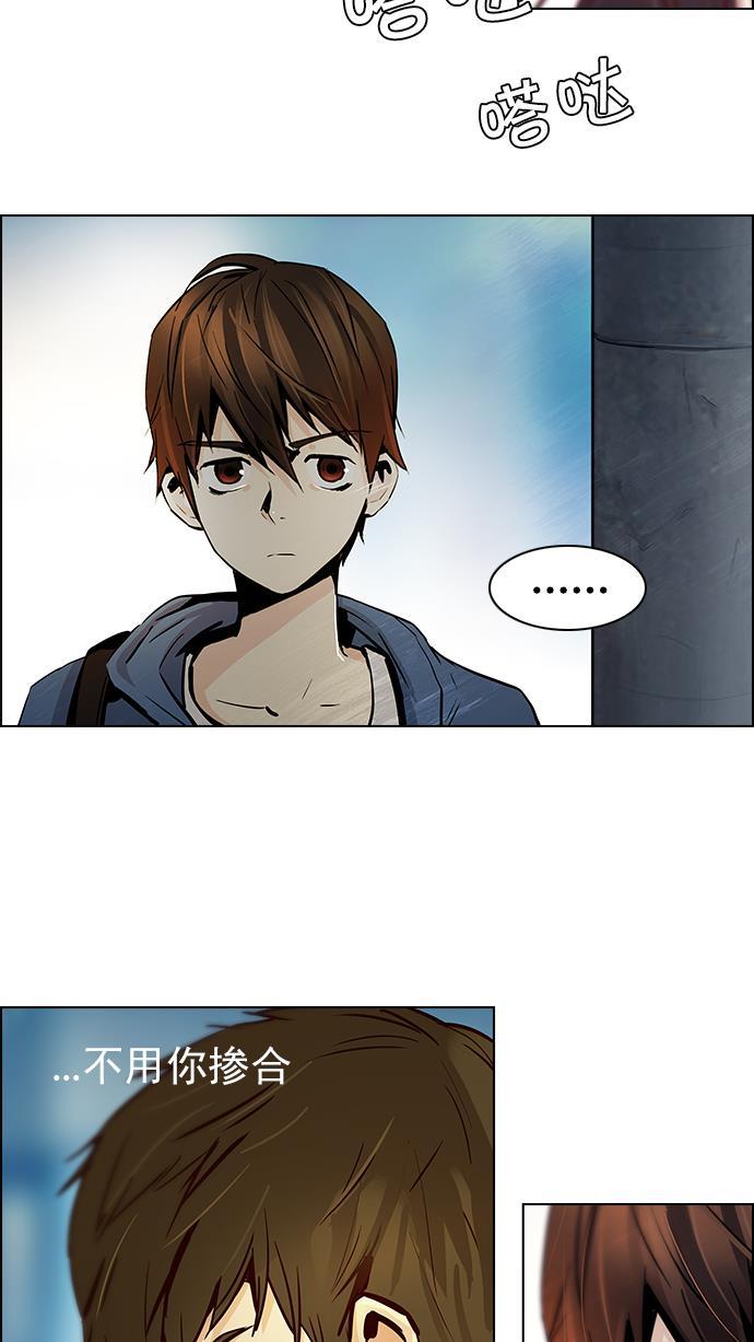 腐女子彼女漫画韩漫全集-[第26话] a Long Day（1）无删减无遮挡章节图片 