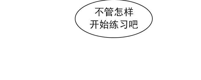 腐女子彼女漫画韩漫全集-[第26话] a Long Day（1）无删减无遮挡章节图片 