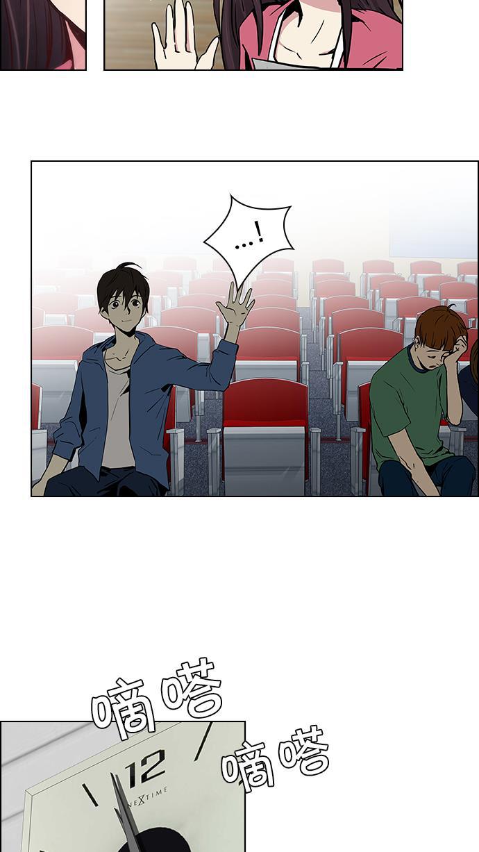 腐女子彼女漫画韩漫全集-[第26话] a Long Day（1）无删减无遮挡章节图片 