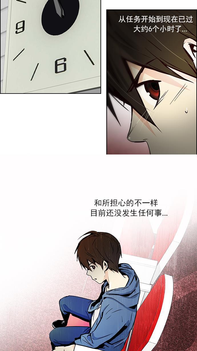 腐女子彼女漫画韩漫全集-[第26话] a Long Day（1）无删减无遮挡章节图片 