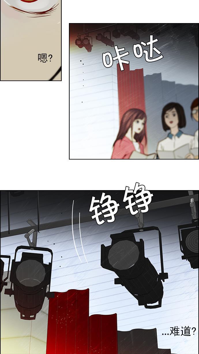 腐女子彼女漫画韩漫全集-[第26话] a Long Day（1）无删减无遮挡章节图片 