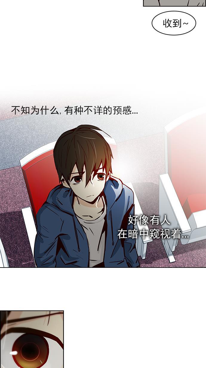腐女子彼女漫画韩漫全集-[第26话] a Long Day（1）无删减无遮挡章节图片 