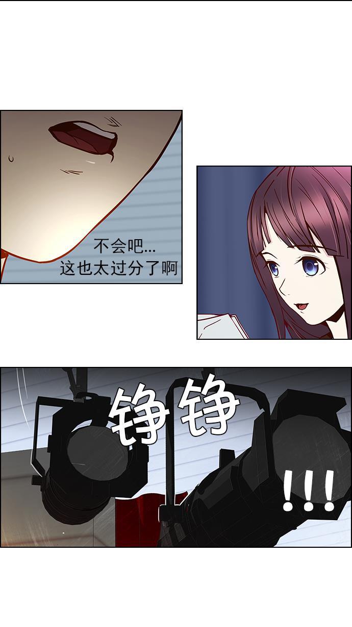 腐女子彼女漫画韩漫全集-[第26话] a Long Day（1）无删减无遮挡章节图片 