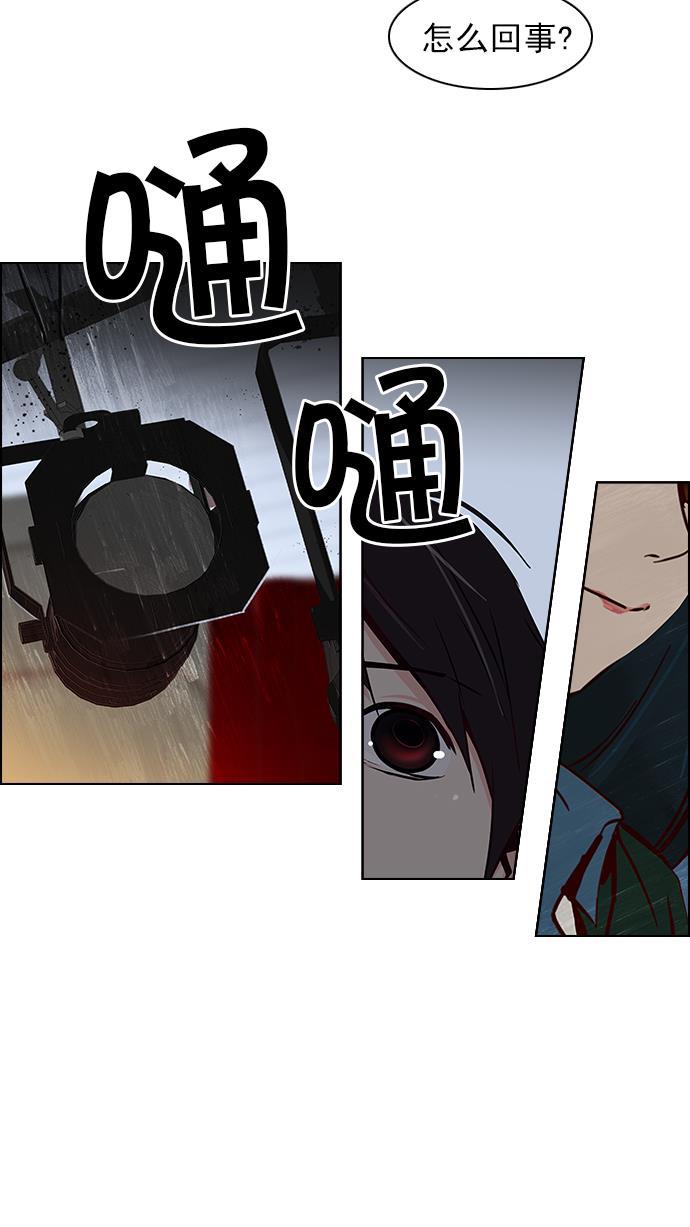 腐女子彼女漫画韩漫全集-[第26话] a Long Day（1）无删减无遮挡章节图片 
