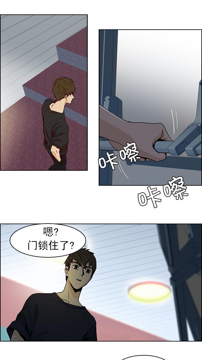 腐女子彼女漫画韩漫全集-[第26话] a Long Day（1）无删减无遮挡章节图片 