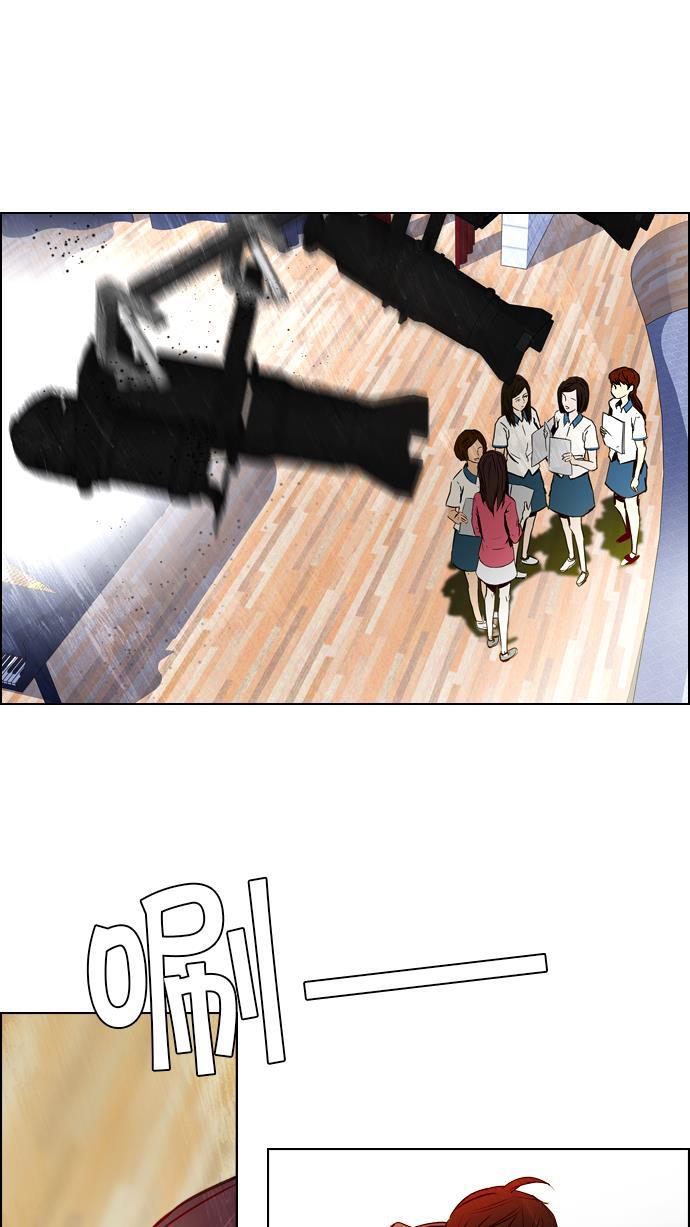 腐女子彼女漫画韩漫全集-[第26话] a Long Day（1）无删减无遮挡章节图片 