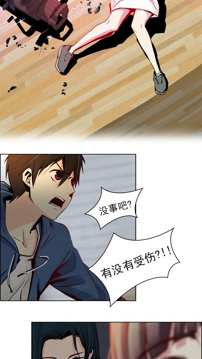 腐女子彼女漫画韩漫全集-[第26话] a Long Day（1）无删减无遮挡章节图片 