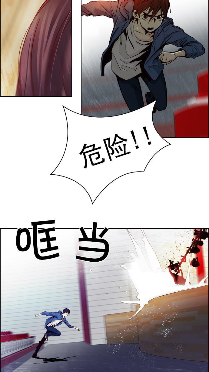 腐女子彼女漫画韩漫全集-[第26话] a Long Day（1）无删减无遮挡章节图片 
