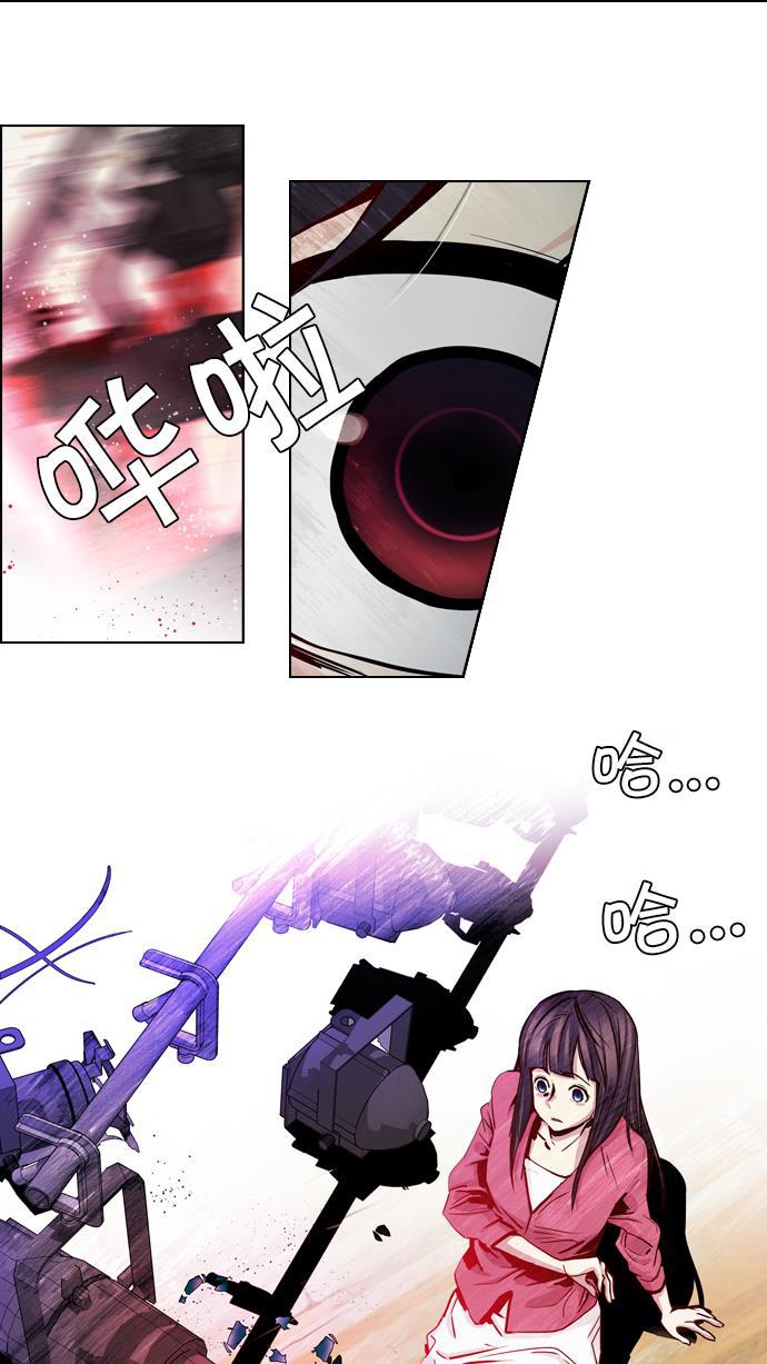 腐女子彼女漫画韩漫全集-[第26话] a Long Day（1）无删减无遮挡章节图片 
