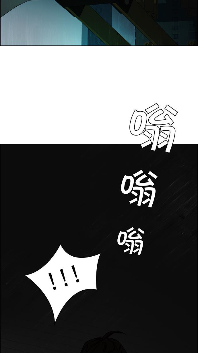 腐女子彼女漫画韩漫全集-[第26话] a Long Day（1）无删减无遮挡章节图片 