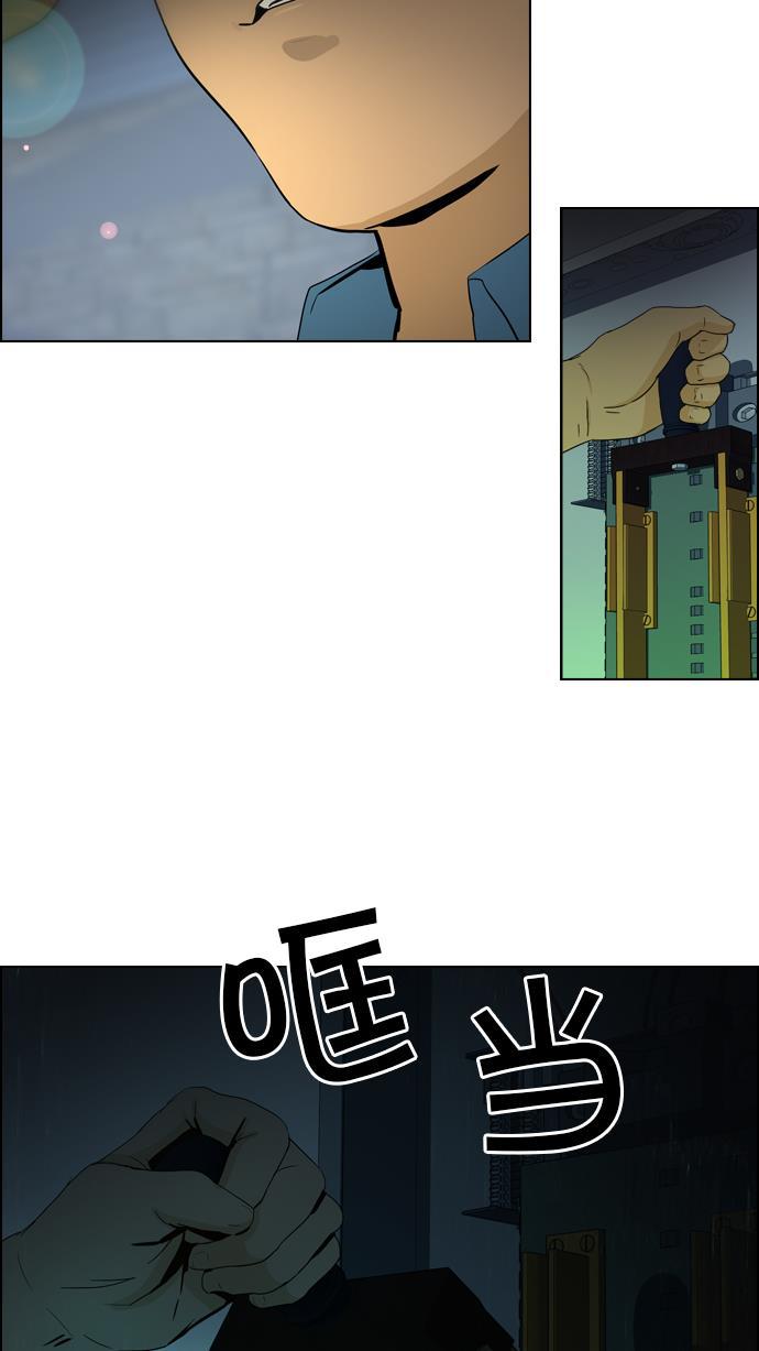 腐女子彼女漫画韩漫全集-[第26话] a Long Day（1）无删减无遮挡章节图片 