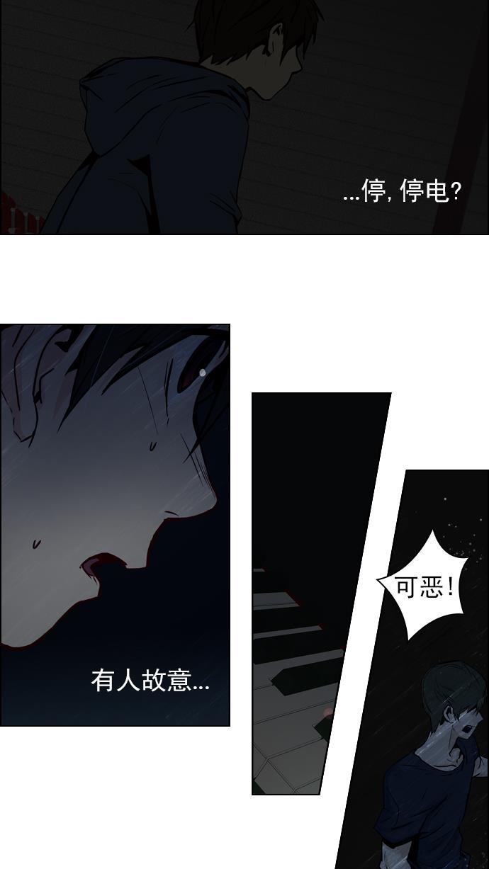 腐女子彼女漫画韩漫全集-[第26话] a Long Day（1）无删减无遮挡章节图片 