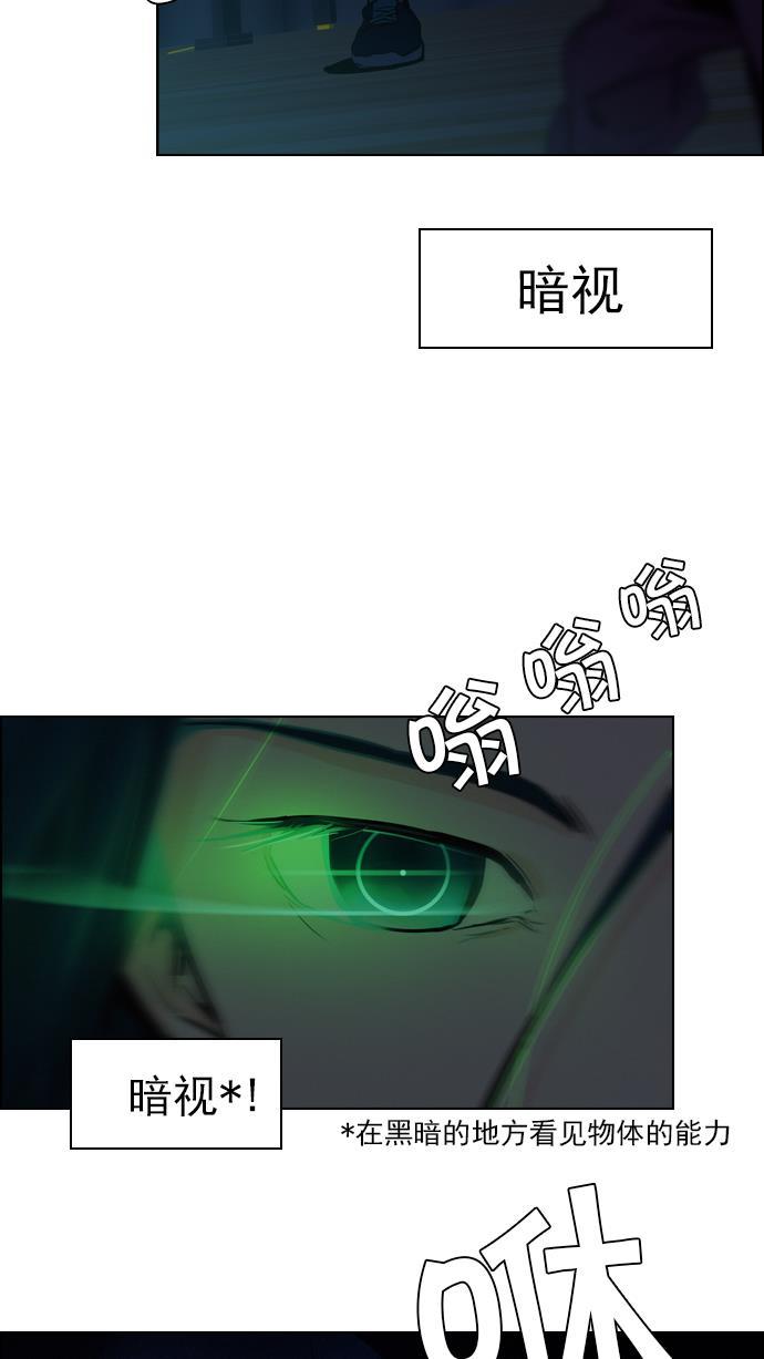 腐女子彼女漫画韩漫全集-[第26话] a Long Day（1）无删减无遮挡章节图片 