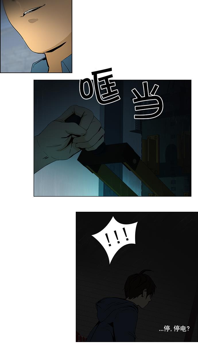 腐女子彼女漫画韩漫全集-[第27话] a Long Day（2）无删减无遮挡章节图片 