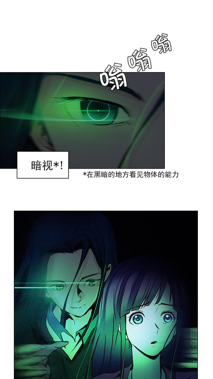 腐女子彼女漫画韩漫全集-[第27话] a Long Day（2）无删减无遮挡章节图片 