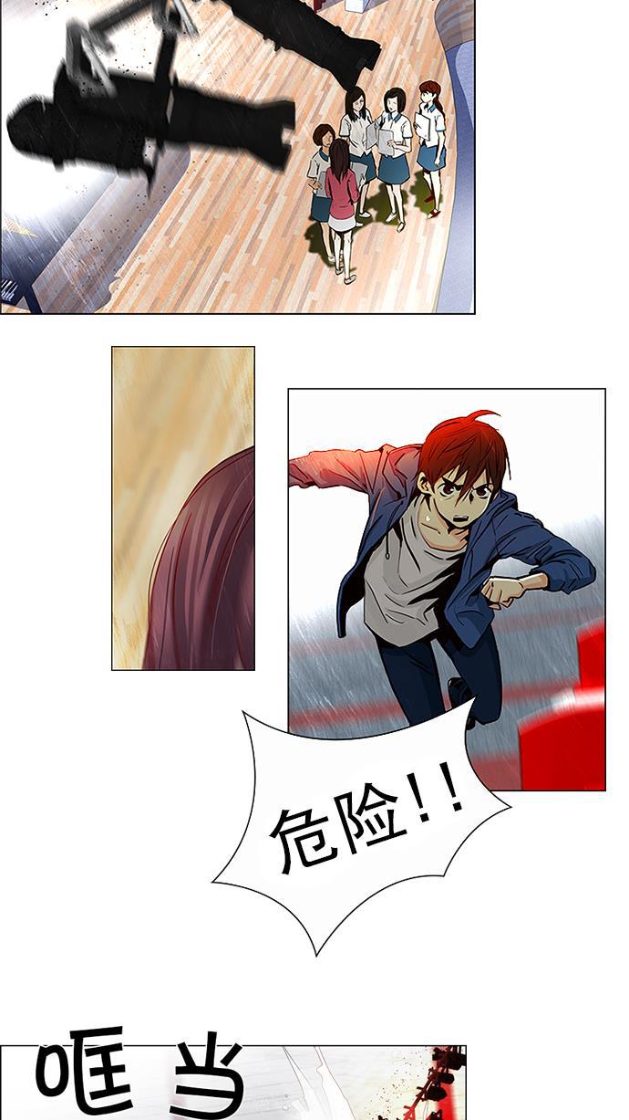 腐女子彼女漫画韩漫全集-[第27话] a Long Day（2）无删减无遮挡章节图片 