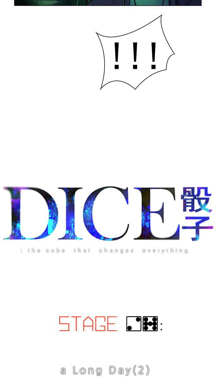 腐女子彼女漫画韩漫全集-[第27话] a Long Day（2）无删减无遮挡章节图片 