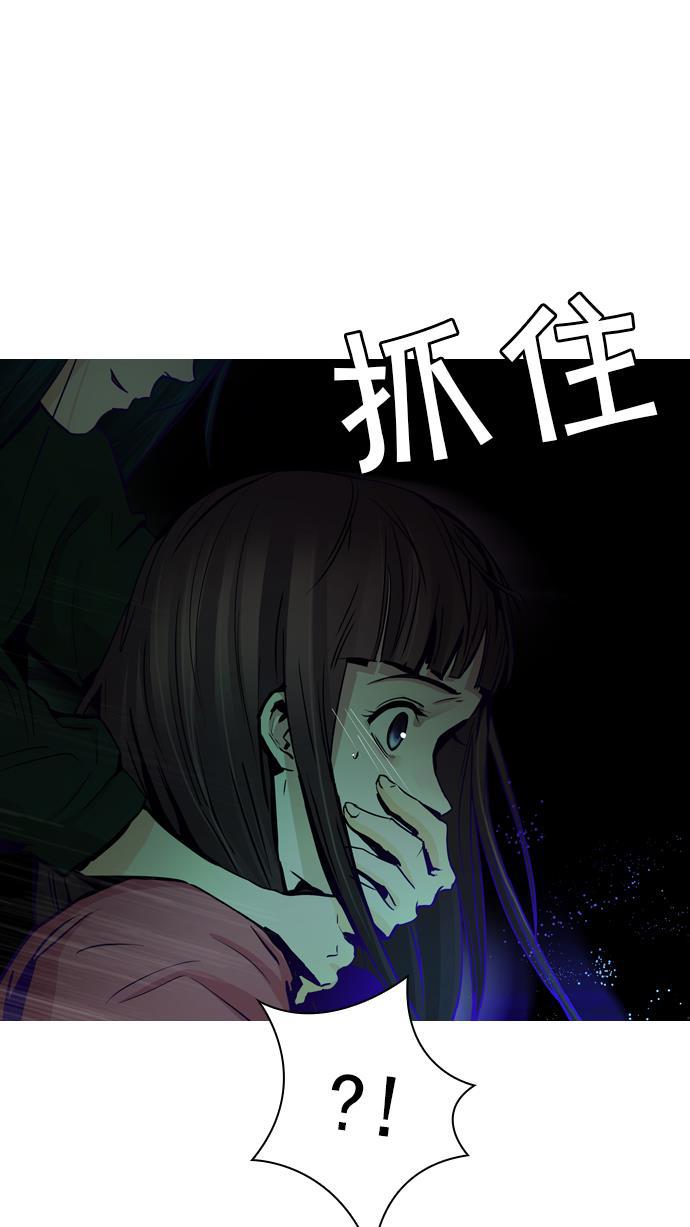 腐女子彼女漫画韩漫全集-[第27话] a Long Day（2）无删减无遮挡章节图片 