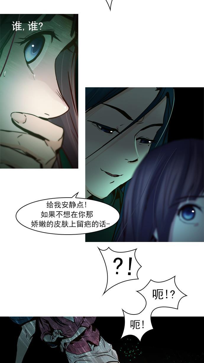 腐女子彼女漫画韩漫全集-[第27话] a Long Day（2）无删减无遮挡章节图片 