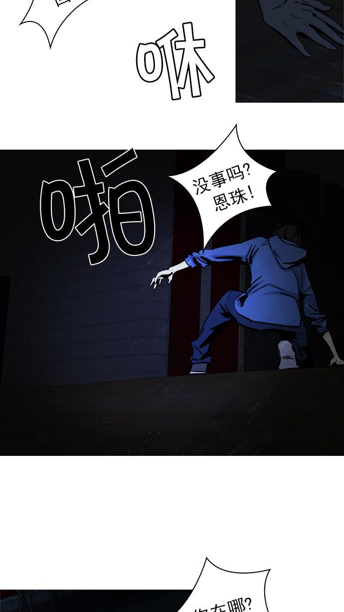 腐女子彼女漫画韩漫全集-[第27话] a Long Day（2）无删减无遮挡章节图片 