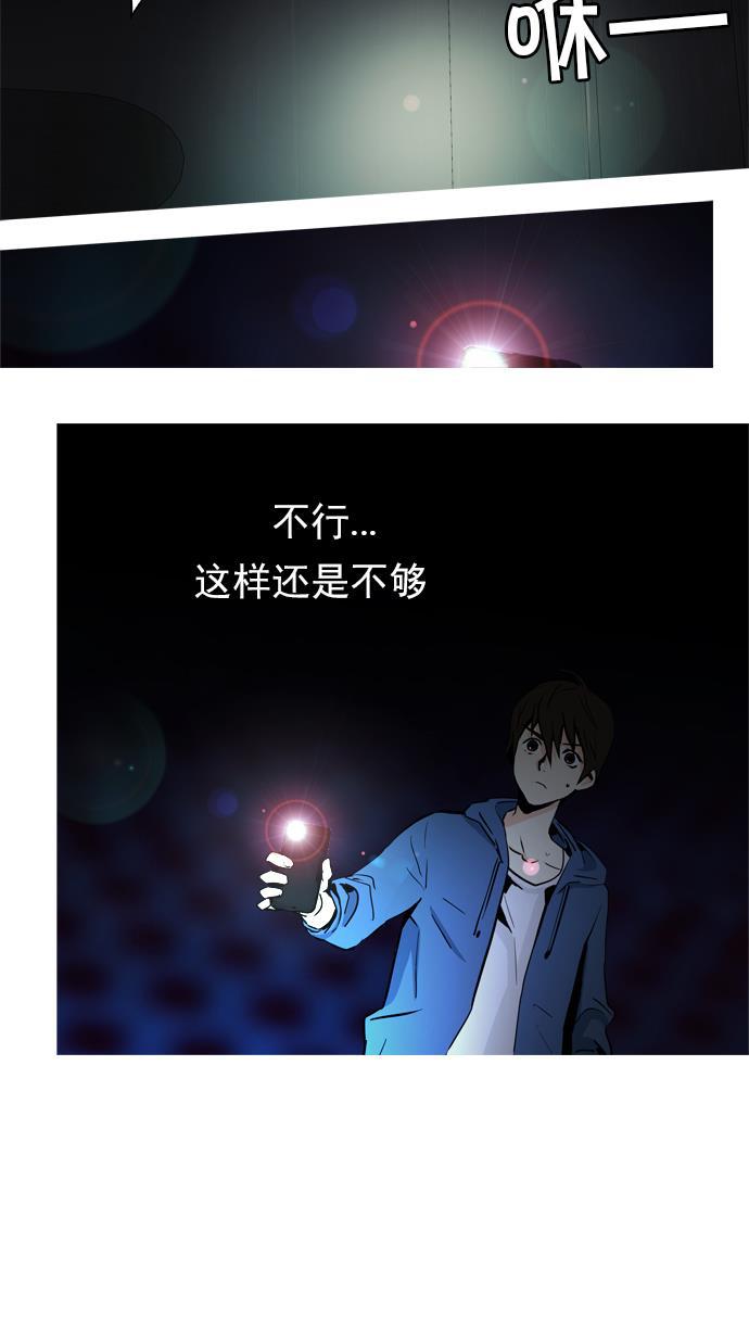 腐女子彼女漫画韩漫全集-[第27话] a Long Day（2）无删减无遮挡章节图片 