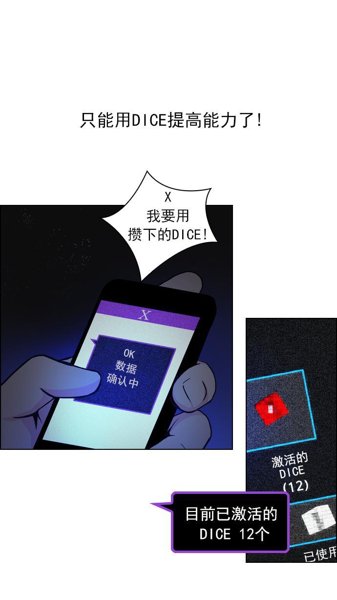 腐女子彼女漫画韩漫全集-[第27话] a Long Day（2）无删减无遮挡章节图片 