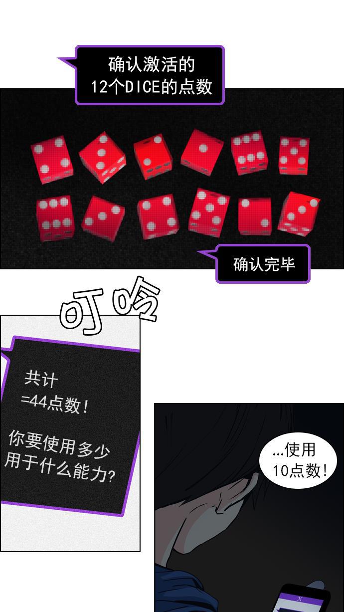 腐女子彼女漫画韩漫全集-[第27话] a Long Day（2）无删减无遮挡章节图片 