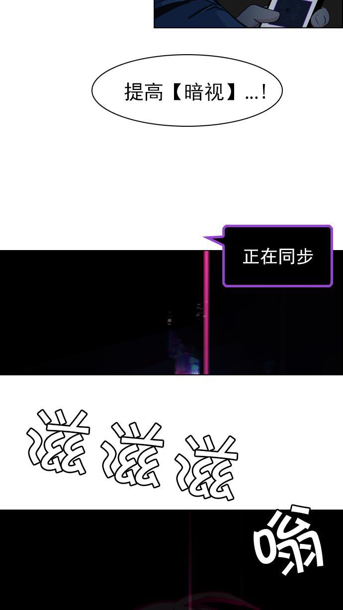腐女子彼女漫画韩漫全集-[第27话] a Long Day（2）无删减无遮挡章节图片 