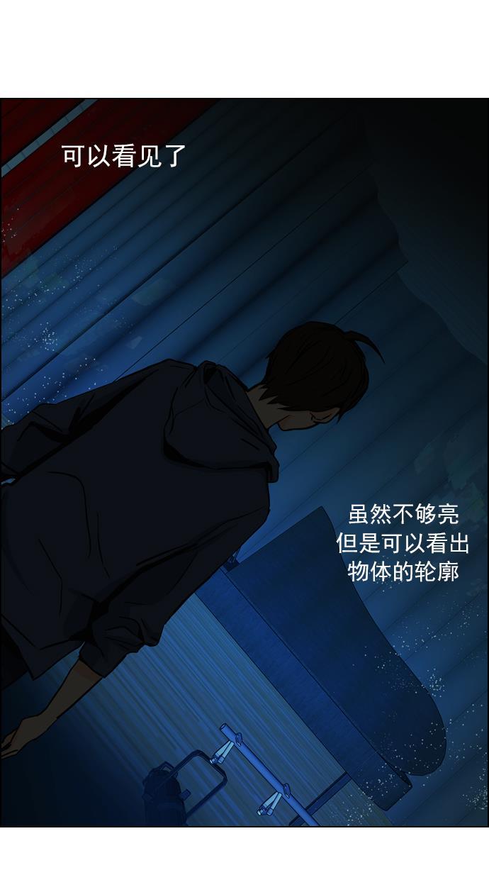腐女子彼女漫画韩漫全集-[第27话] a Long Day（2）无删减无遮挡章节图片 