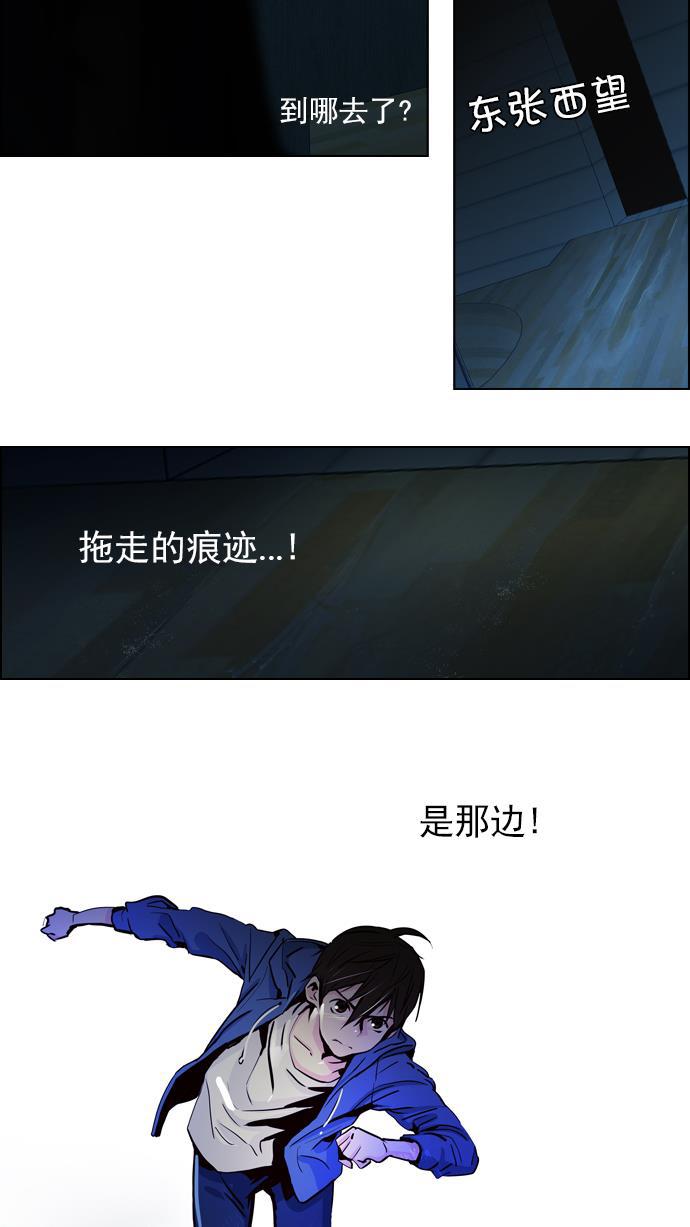 腐女子彼女漫画韩漫全集-[第27话] a Long Day（2）无删减无遮挡章节图片 