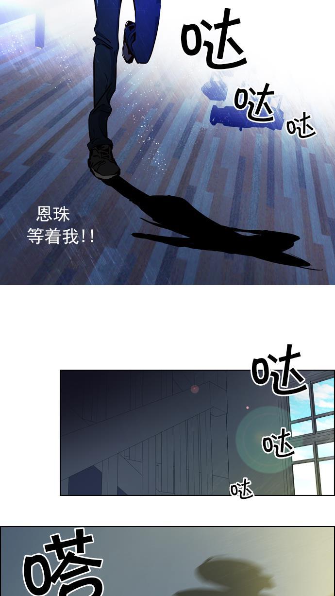 腐女子彼女漫画韩漫全集-[第27话] a Long Day（2）无删减无遮挡章节图片 