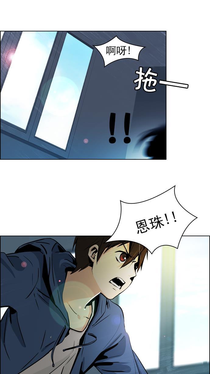 腐女子彼女漫画韩漫全集-[第27话] a Long Day（2）无删减无遮挡章节图片 
