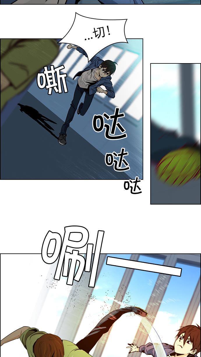 腐女子彼女漫画韩漫全集-[第27话] a Long Day（2）无删减无遮挡章节图片 