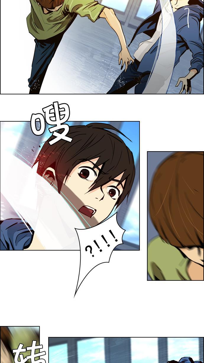 腐女子彼女漫画韩漫全集-[第27话] a Long Day（2）无删减无遮挡章节图片 