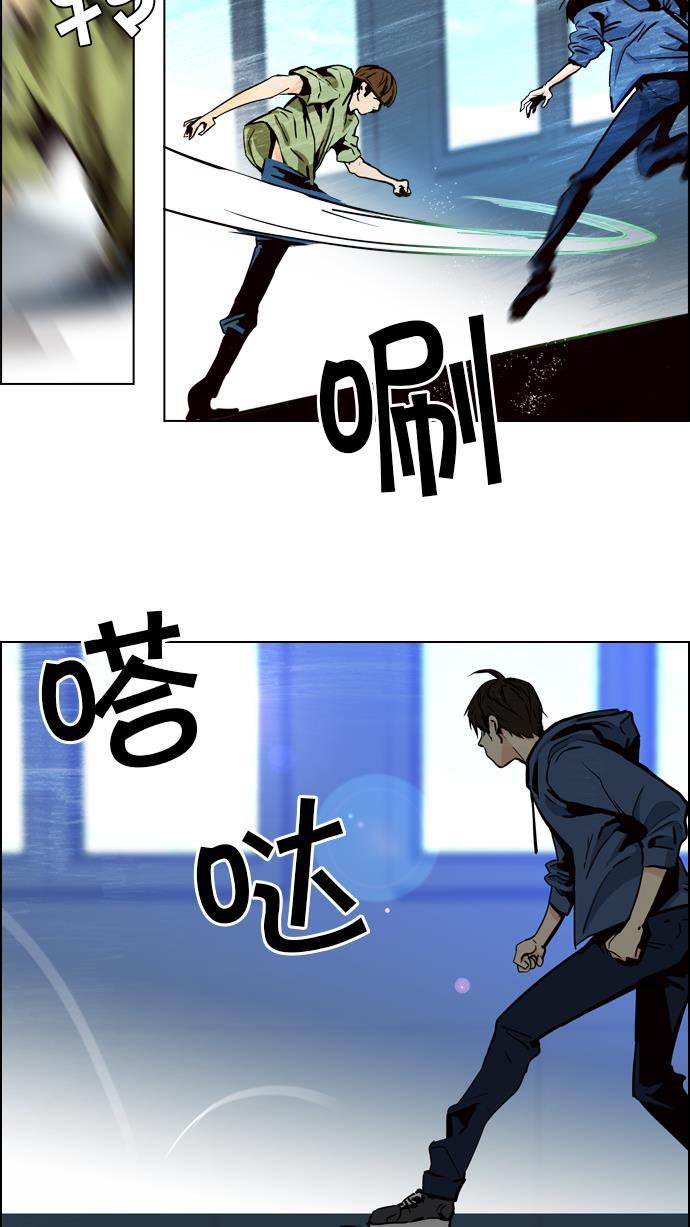 腐女子彼女漫画韩漫全集-[第27话] a Long Day（2）无删减无遮挡章节图片 