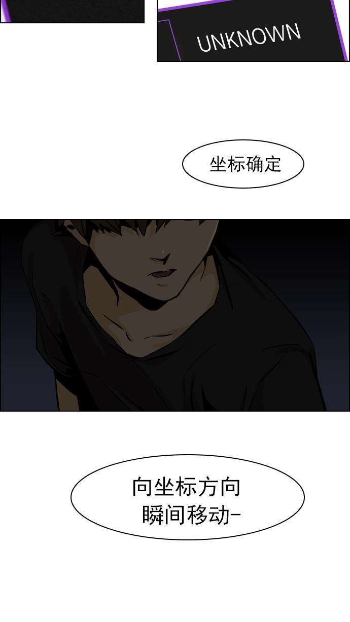 腐女子彼女漫画韩漫全集-[第27话] a Long Day（2）无删减无遮挡章节图片 