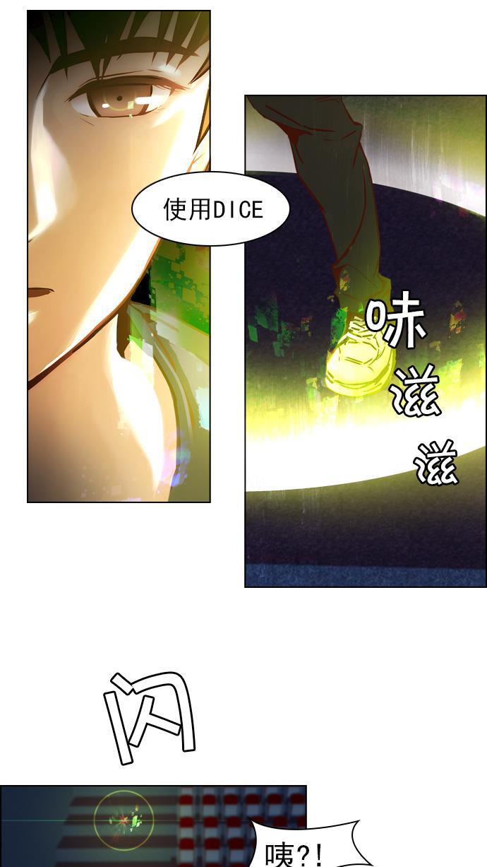 腐女子彼女漫画韩漫全集-[第27话] a Long Day（2）无删减无遮挡章节图片 