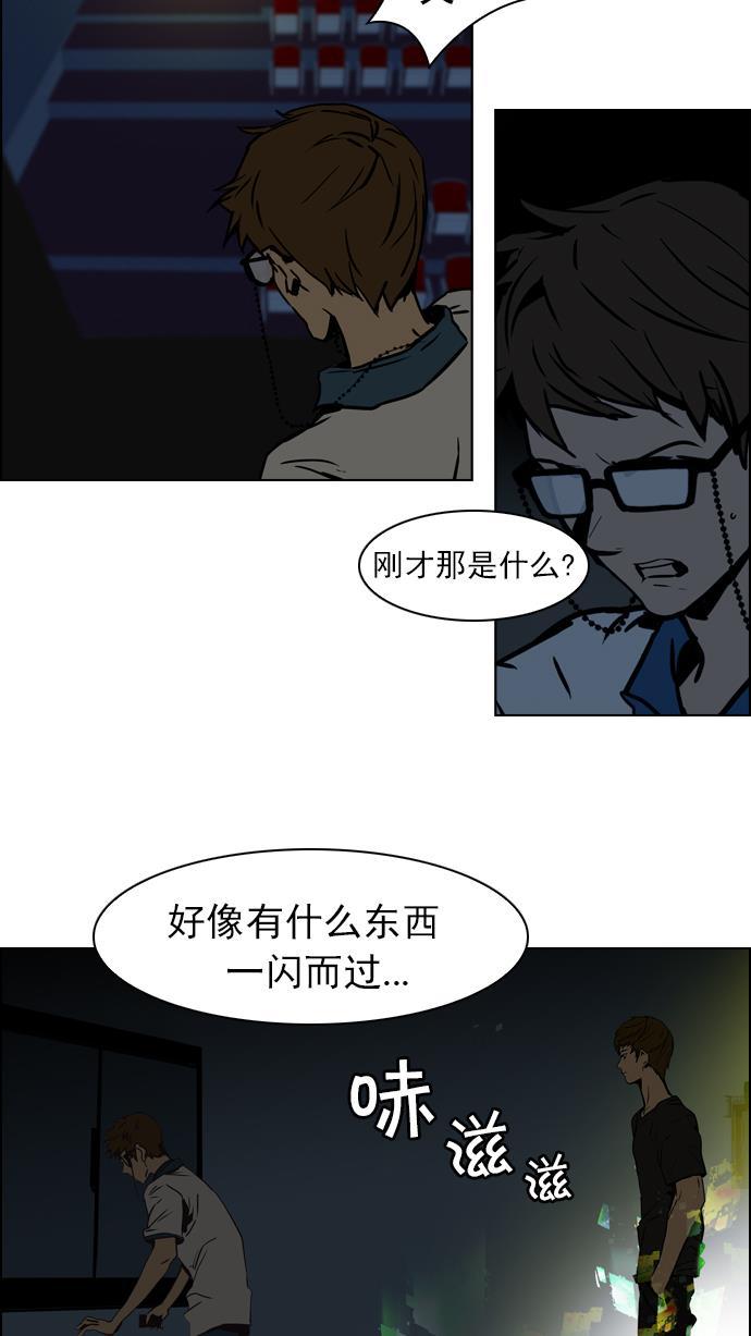 腐女子彼女漫画韩漫全集-[第27话] a Long Day（2）无删减无遮挡章节图片 